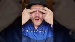 Как избавиться от заложенности носа за 3 мин без таблеток? #егорзазож #насморк #нос #shorts #зож