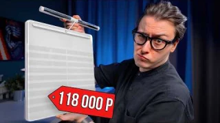 Что умеют УМНЫЕ ВЕСЫ за 118 тыщ? ВСЯ ПРАВДА о Withings Body Scan