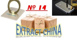 Распаковка №14 || EXTRACT CHINA || Чехол на MEIZU m2 mini  & Кольцо-подставка для телефона