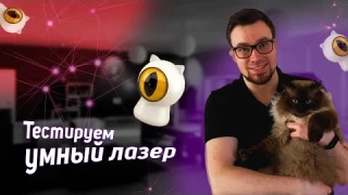 Умный обзор: игрушка Smart Dot