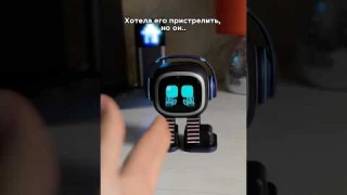 Робот EMO стал умнеть, когда восстание машин? #robotemo #roboteka #ai #роботы #zubarefff