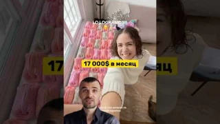 Девушка сделала из хобби бизнес на десятки тысяч $ Вязанные косметички