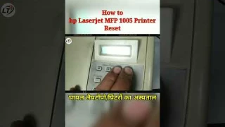 Hp 1005 printer Reset #hpprinter #printerreset #hp1005reset #howtoresetprinter