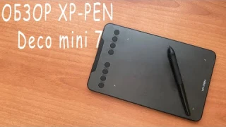 ОБЗОР XP-PEN Deco mini 7