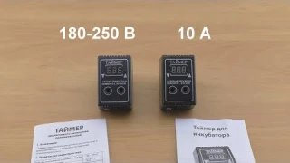 Таймер циклический для инкубатора обзор, тест, настройка