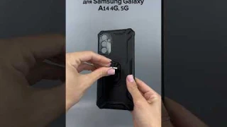Противоударный бампер Armor case для Samsung Galaxy A14 4G, 5 - Мобильные Штучки.