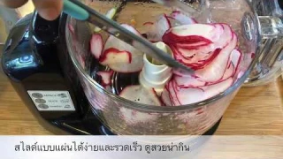 รีวิวการใช้งานเครื่องเตรียมอาหาร MK-K51PK  Panasonic Cooking