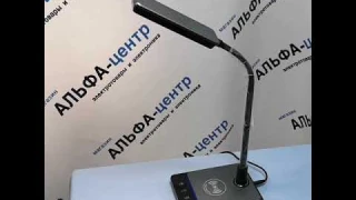Настольный светильник с беспроводной зарядкой!