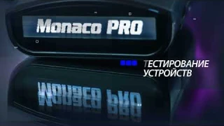 НОВИНКА 2023 ГОДА! РАДАР-ДЕТЕКТОР SILVERSTONE F1 MONACO PRO LASER EDITION