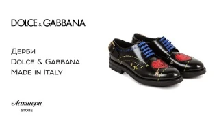 Женские дерби от модного итальянского бренда одежды Dolce&Gabbana: ID 75502