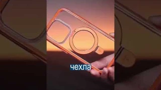Чехол с подушкой безопасности защитит от любых падений