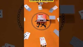 Машинка для перемешивания и раздачи карт. Автоматическая покерная