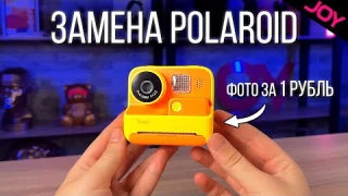 Фотокамера с мгновенной печатью или детская игрушка? Hoco DV200