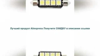 Дешево  23 шт. автомобильный белый светодиодный светильник купольный светильник для чтения светиль