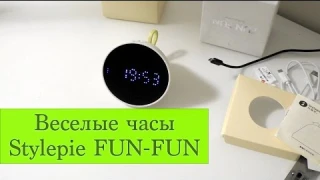 Веселые часы Stylepie FUN-FUN - ночник