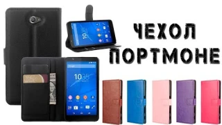 Обзор чехлов-портмоне с отделениями для карт