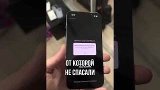 Тайна поломки фейс айди