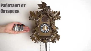 Часы с кукушкой 991C