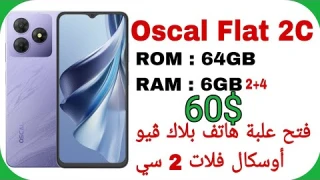 Blackview Oscal Flat 2C Unbox & Review | فتح علبة هاتف أوسكال فلات 2 سي