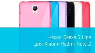 Силиконовый (TPU) чехол Deexe S Line для Xiaomi Redmi Note 2: подробный обзор