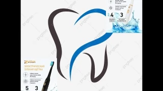 Как правильно использовать электрическую зубную щетку. Обзор новинок Zetter Premium и Zetter Comfort