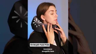 Позаботьтесь о своем здоровье с массажером для шеи Xiaomi Mijia Smart Neck Massager. 💆‍♀️