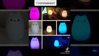 🥰Силиконовый детский ночник, лампа , светильник “Котик” 7 режимов🤩