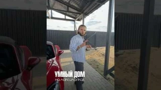 ДАТЧИК ДВИЖЕНИЯ ВО ДВОРЕ: секрет умного освещения | Установил датчик движения во двор, как работает?