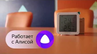Комнатный термостат Thermex Cube Wi-Fi