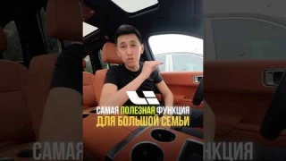 Самая полезная функция на Lixiang L9 для большой семьи - Cabin Talk🗣️ #фишкиlixiang #liauto
