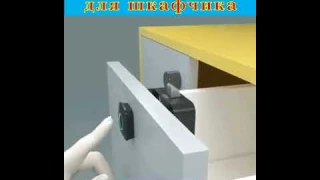 Умный замок с отпечатком пальца
