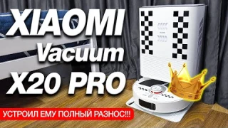 Взял МОЩНЕЙШИЙ ГОНОЧНЫЙ Робот Пылесос Xiaomi и просто в ШОКЕ!😱 Vacuum X20 PRO - ✅БОЛЬШОЙ ТЕСТ