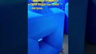 Обзор плоской емкости для воды B-1500: все, что нужно знать о емкости объемом 1500 литров