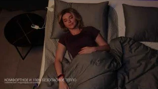 Наматрасник с подогревом Soft&Warm
