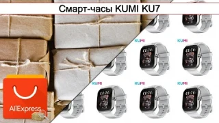 Смарт-часы KUMI KU7 | #Обзор