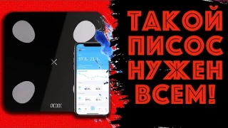 Весы Picooc Mini Lite. Подробный обзор весов и приложения. Умные весы Picooc Mini Lite, разбор.