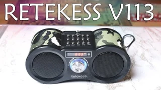 RETEKESS V113 Обзор Радиоприемника-Колонки с Пультом управления +КОНКУРС БЕЗ РЕПОСТОВ
