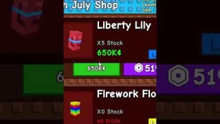 НОВЫЙ СЕКРЕТНЫЙ ТОРГОВЕЦ В GROW A GARDEN В ROBLOX ВЫРАСТИ САД В РОБЛОКС #roblox