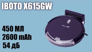 Обзор робота пылесоса iBoto X615GW Aqua Smart
