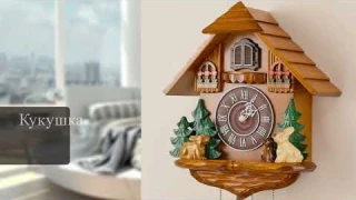 Часы с кукушкой 6050