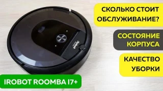 iRobot Roomba i7+ ПОСЛЕ ГОДА ЭКСПЛУАТАЦИИ🤖 ЧЕСТНЫЙ ОТЗЫВ!