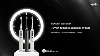 Usmile U3 Smart Sonic Electric Toothbrush (support HUAWEI HiLink)