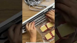 Вакуумный упаковщик HAROOKO QH-66