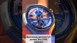 ЧТО НАДО ЗНАТЬ ПРО ЧАСЫ HUAWEI WATCH GT6 PRO