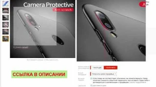 Сяоми редми ноут 7 Чехол