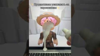 Странно почему-то компьютер перестал работать #роблокс #игра #смешное #интересное #roblox