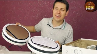 ILIFE V3S Pro - помощник в доме