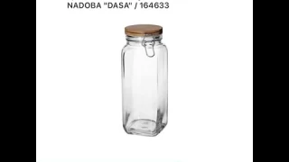 Ёмкость для сыпучих продуктов 2 л с крышкой из бамбука и замком «DASA»/164633.