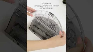 2. Сборка