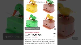 Держатель для зубочисток, 1 шт., милая птичка, диспенсер для зубочисток, в подарок, для чистки